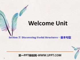《Welcome Unit》Discovering Useful Structures PPT-第一PPT