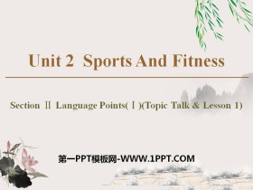 《Sports And Fitness》Section ⅡPPT-第一PPT