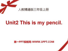 《This is my pencil》PPT课件5-第一PPT