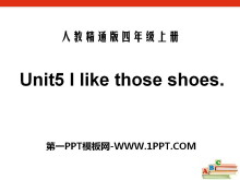 《I like those shoes》PPT课件3-第一PPT