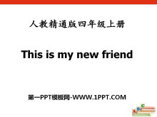 《This is my new friend》PPT课件5-第一PPT