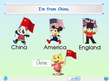 《This is my new friend》Flash动画课件-第一PPT