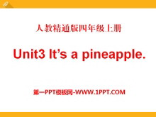 《It’s a pineapple》PPT课件2-第一PPT