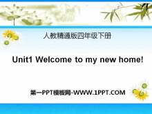 《Welcome to my new home》PPT课件3-第一PPT