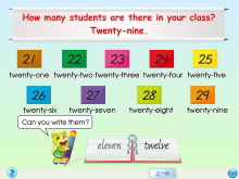 《There are forty students in our class》Flash动画课件-第一PPT