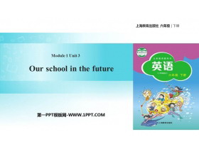 《Our school in the future》PPT教学课件-第一PPT