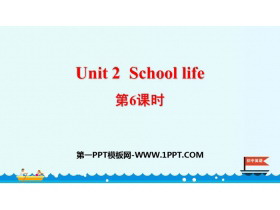 《School life》PPT课件(第6课时)-第一PPT