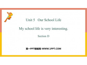 《My school life is very interesting》SectionD PPT教学课件-第一PPT