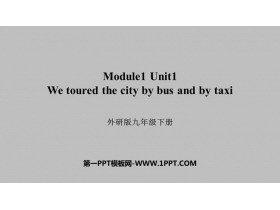 《We toured the city by bus and by taxi》Travel PPT精品课件-第一PPT