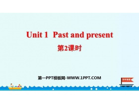《Past and Present》PPT课件(第2课时)-第一PPT