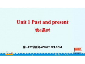 《Past and Present》PPT课件(第6课时)-第一PPT