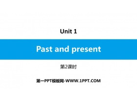 《Past and Present》PPT习题课件(第2课时)-第一PPT