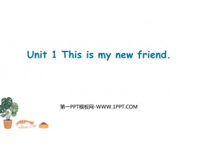 《This is my new friend》PPT优质课件-第一PPT