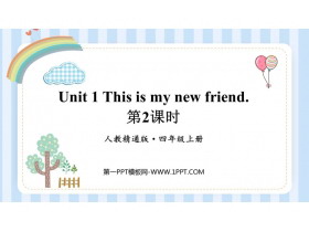 《This is my new friend》PPT优秀课件(第2课时)-第一PPT