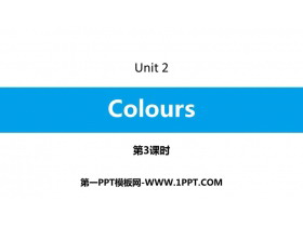 《Colour》PPT习题课件(第3课时)-第一PPT