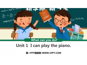 《I can play the piano》What can you do PPT免费下载-第一PPT