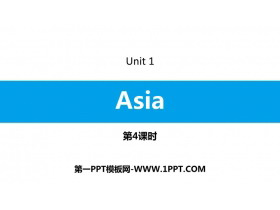 《Asia》PPT习题课件(第4课时)-第一PPT