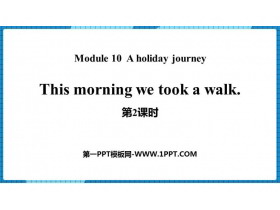 《This morning we took a walk》A holiday journey PPT课件(第2课时)-第一PPT