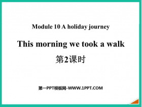《This morning we took a walk》A holiday journey PPT下载(第2课时)-第一PPT