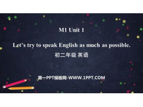 《Let’s try to speak English as much as possible》How to learn English PPT免费课件-第一PPT