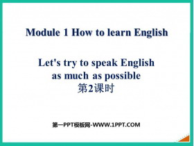 《Let’s try to speak English as much as possible》How to learn English PPT课件(第2课时)-第一PPT