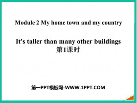 《It’s taller than many other buildings》My home town and my country PPT精品课件(第1课时)-第一PPT