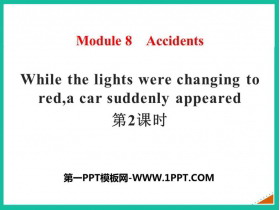 《While the lights were changing to reda car suddenly appeared》Accidents PPT课件(第2课时)-第一PPT