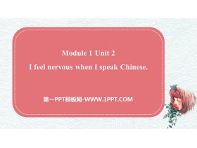 《I feel nervous when I speak Chinese》Feelings and impressions PPT免费下载-第一PPT
