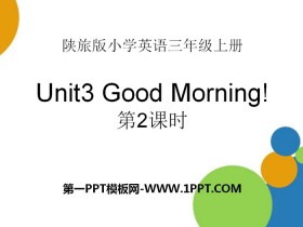 《Good Morning》PPT课件-第一PPT
