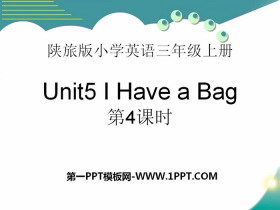 《I Have a Bag》PPT课件下载-第一PPT