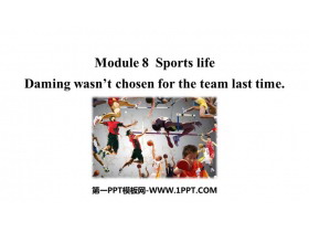《Daming wasn’t chosen for the team last time》Sports life PPT免费下载-第一PPT