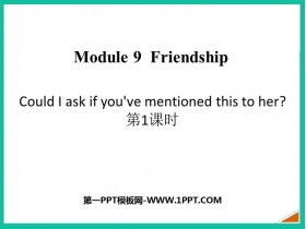 《Could I ask if you’ve mentioned this to her?》Friendship PPT课件(第1课时)-第一PPT