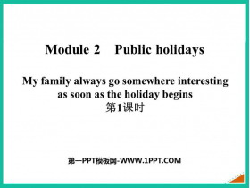 《My family always go somewhere interesting as soon as the holiday begins》Public holidays PPT课件(第1课时)-第一PPT