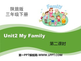 《My Family》PPT课件-第一PPT
