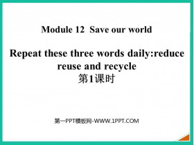 《Repeat these three words daily:reduce reuse and recycle》Save our world PPT课件(第1课时)-第一PPT