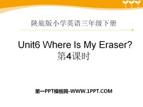 《Where Is My Eraser?》PPT课件下载-第一PPT