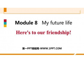 《Here’s to our friendship》My future life PPT免费下载-第一PPT