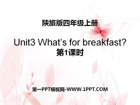 《What’s for Breakfast?》PPT-第一PPT