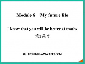 《I know that you will be better at maths》My future life PPT课件(第1课时)-第一PPT