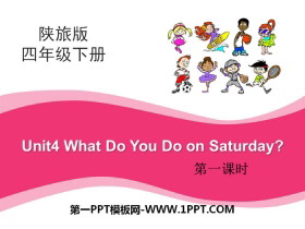 《What Do You Do on Saturday?》PPT-第一PPT