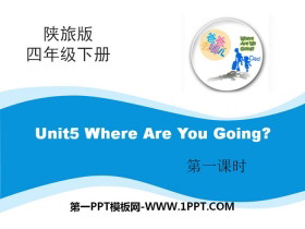 《Where Are You Going》PPT-第一PPT