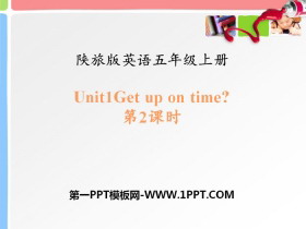 《Get Up on Time》PPT课件-第一PPT