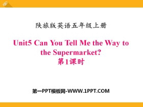 《Can You Tell Me the Way to the Supermarket?》PPT-第一PPT