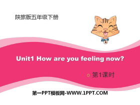 《How Are You Feeling Now》PPT-第一PPT