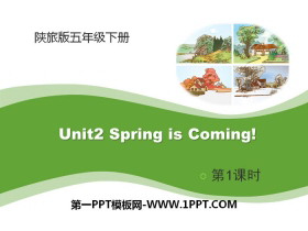 《Spring Is Coming》PPT-第一PPT