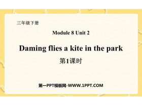 《Daming flies a kite in the park》PPT课件(第1课时)-第一PPT