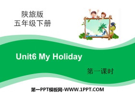 《My Holiday》PPT-第一PPT
