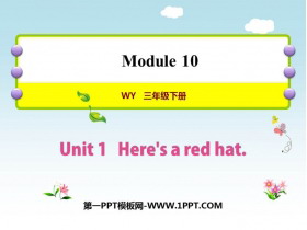 《Here’s a red hat》PPT免费课件-第一PPT
