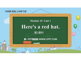 《Here’s a red hat》PPT下载(第2课时)-第一PPT