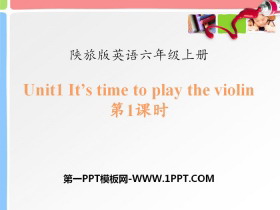 《It’s Time to Play the Violin》PPT-第一PPT